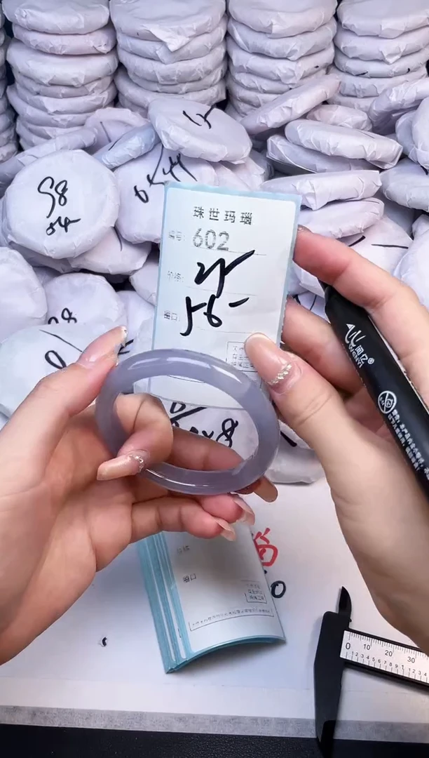 手镯玛瑙/玉髓未镶嵌602