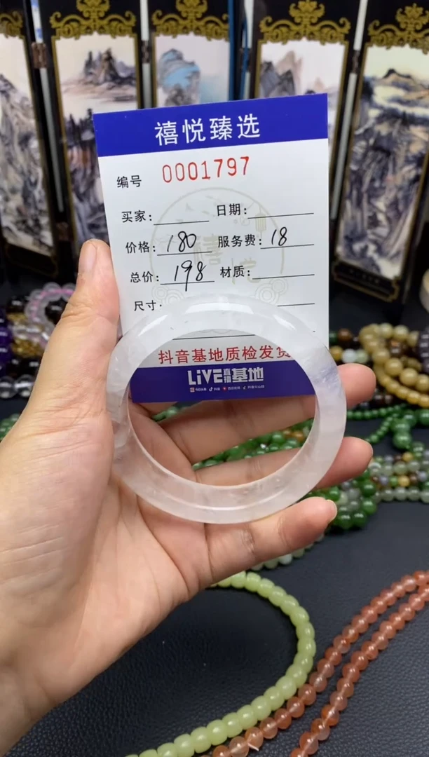 水晶手镯未镶嵌63圈口///////////