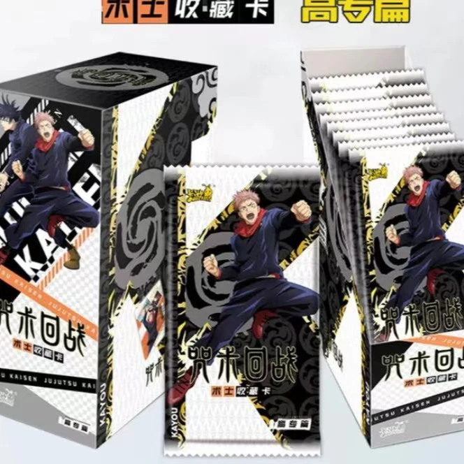 咒术回战术士高专版收藏卡卡牌