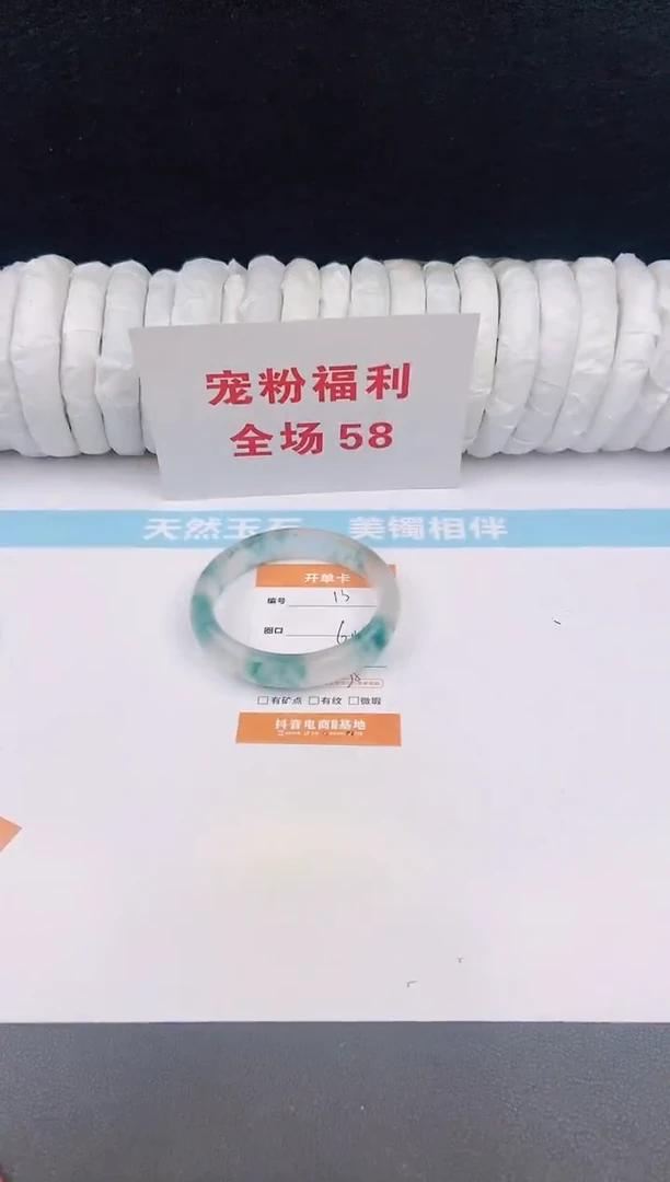 未镶嵌手镯石英质玉13