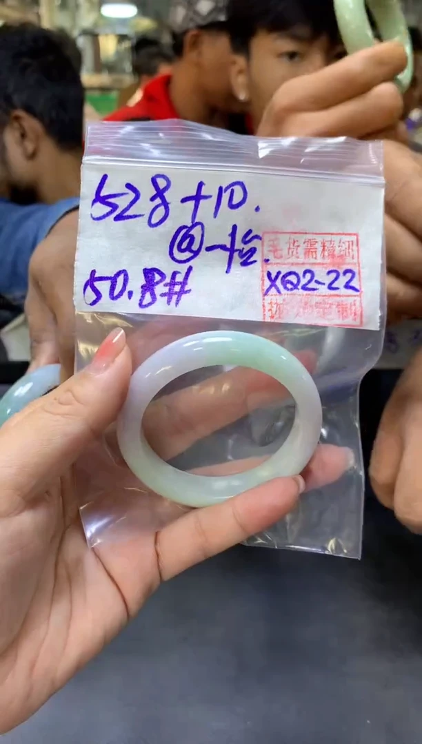 【闪购商品】定制翡翠未镶嵌旦怡+手镯50.8#528元毛货精细抛光