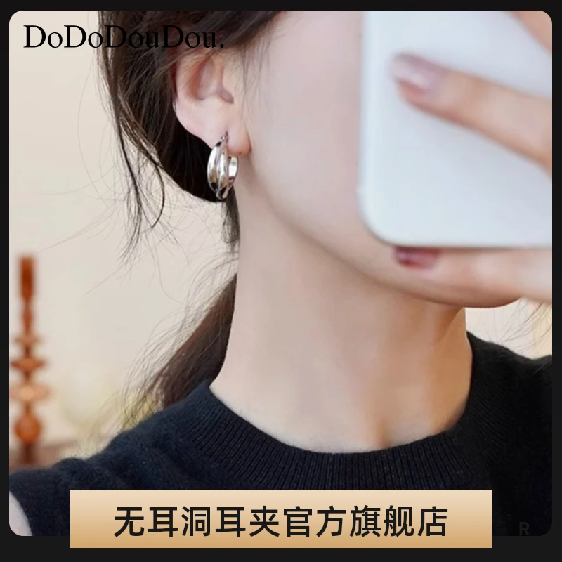 铜合金耳饰 法式银色耳圈高级感轻奢气质时尚无耳洞耳夹简约百搭