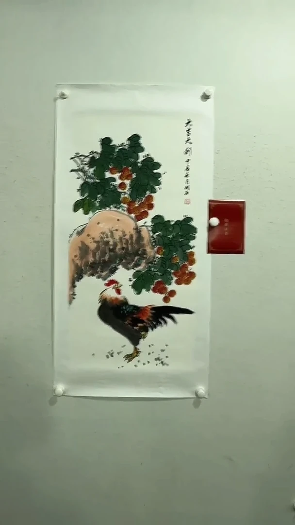 【闪购商品】国画胡洪源  大公鸡    绘画