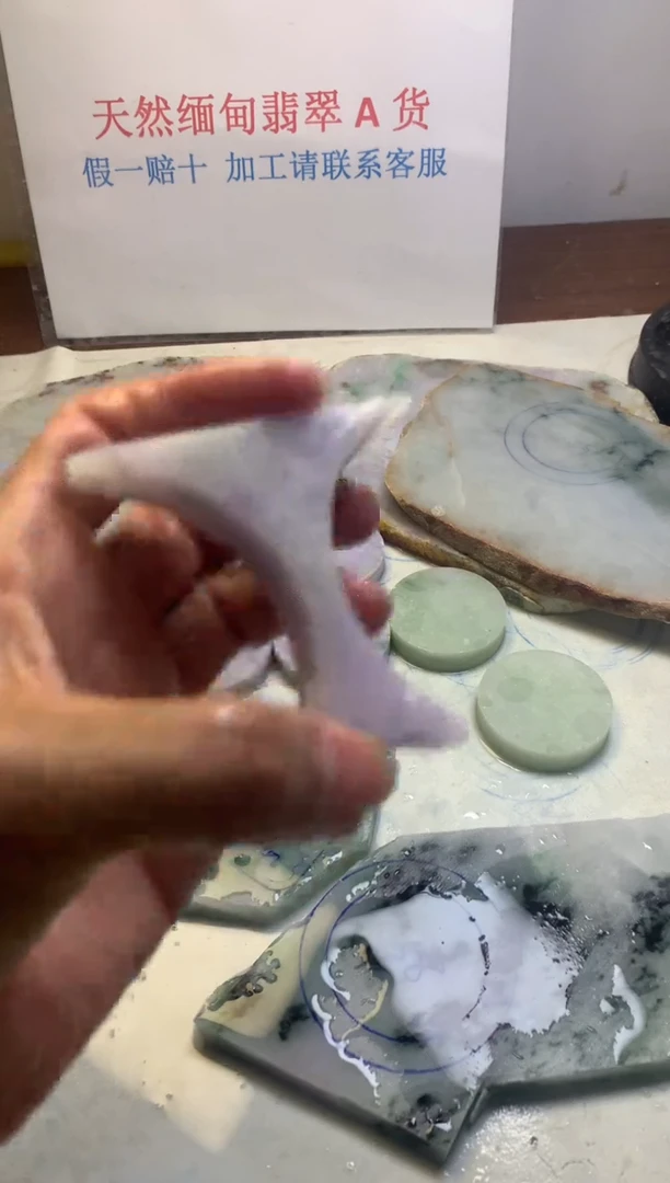 散珠翡翠翡翠裸石
