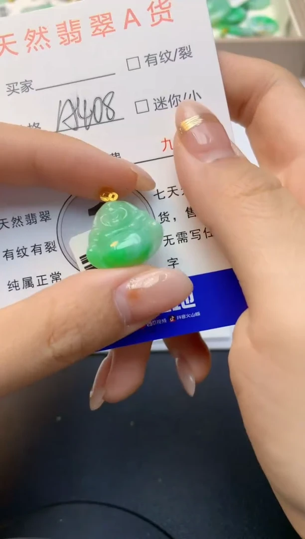 颈饰18K金镶嵌翡翠天然A货缅甸翡翠百元以上9元证书费自理