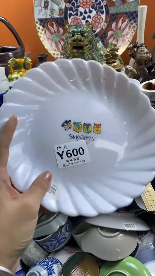 瓷片柠**甜默认微瑕，谨慎参拍600