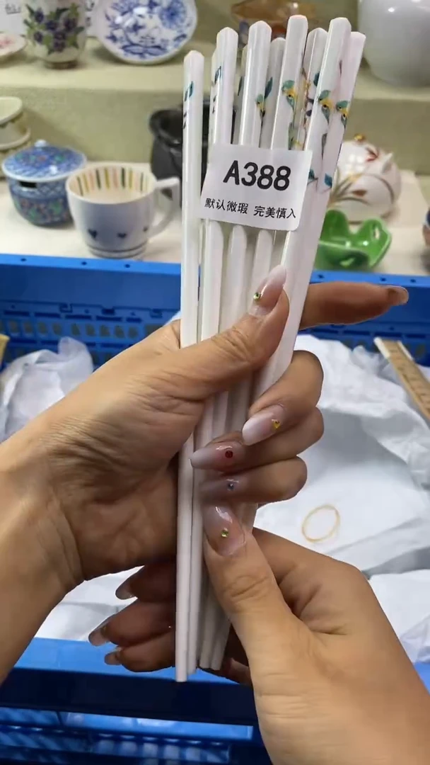 件?*韵瓷片 默认微瑕 完美慎入388