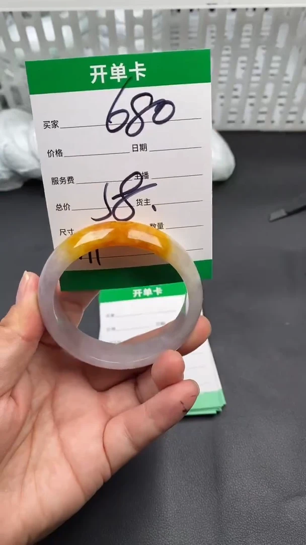 翠生源手镯吊坠手链197