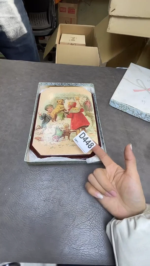 瓷片?****?默认微瑕，谨慎参拍D448