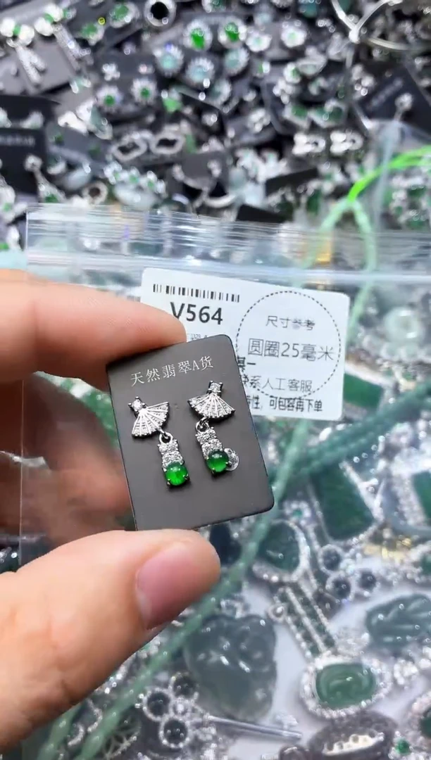 翡翠未镶嵌颈饰V564耳钉