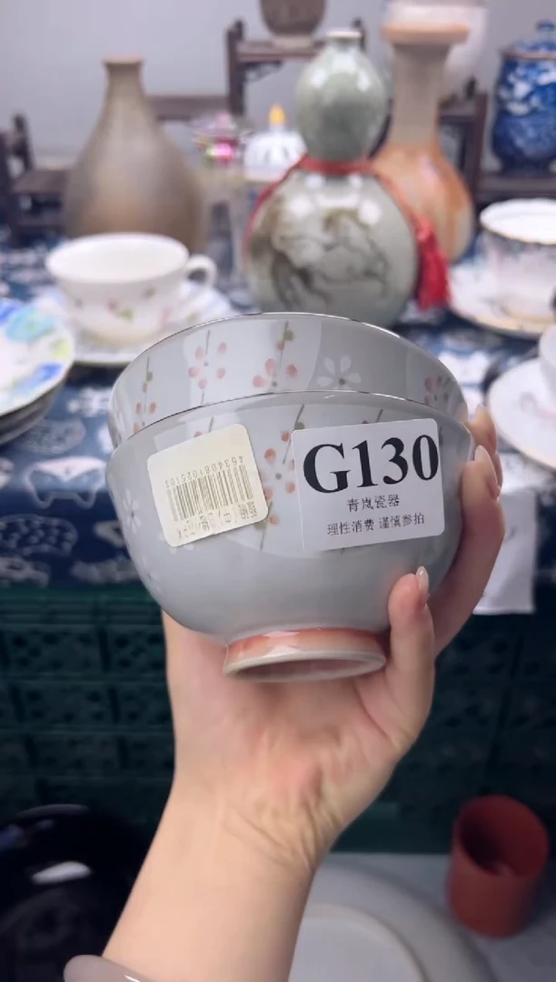 瓷片小*?   G130
