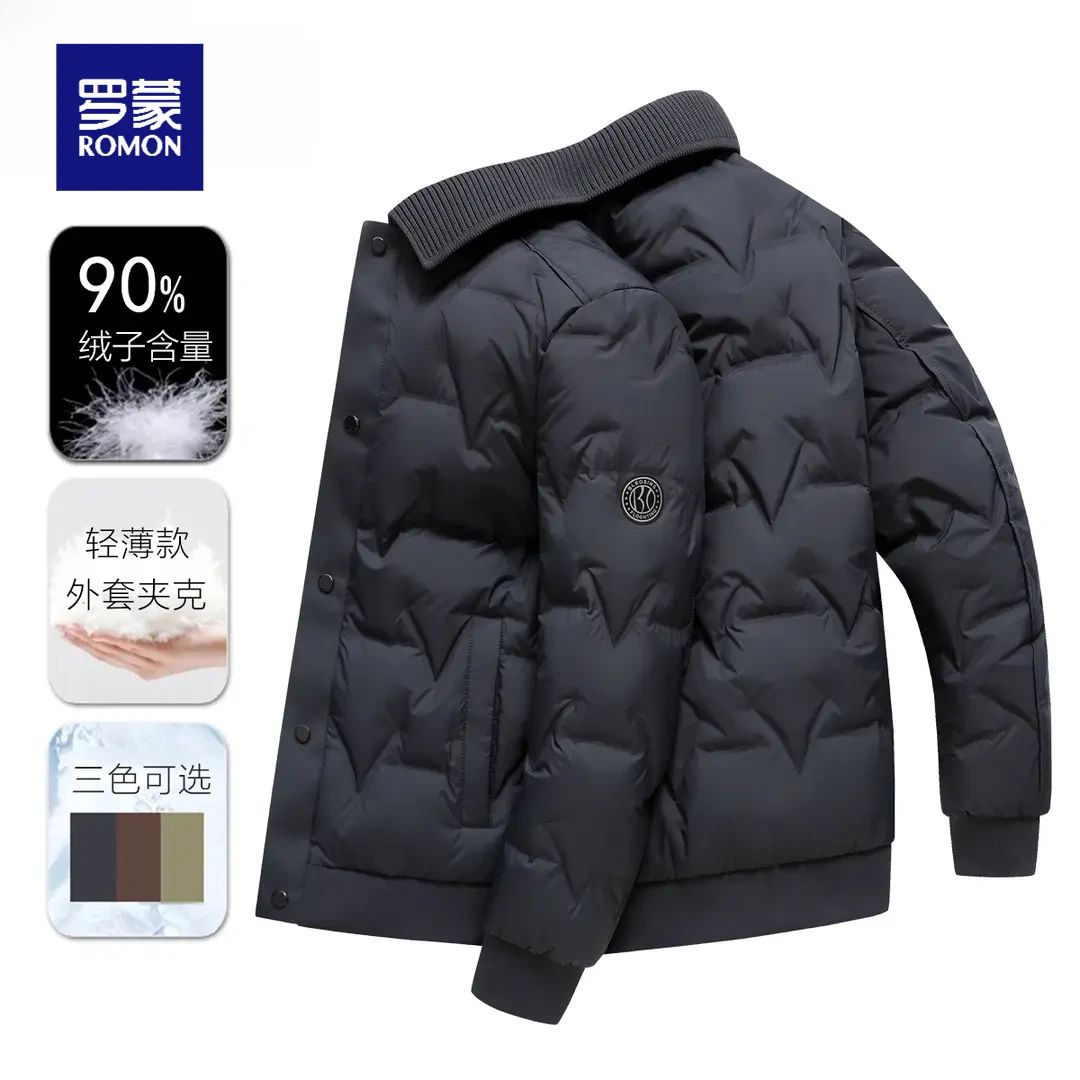 罗蒙含90鸭绒轻薄款保暖翻领商务休闲秋冬季羽绒服2025外套男士潮