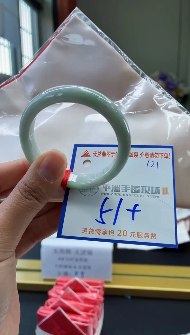 未镶嵌手镯翡翠111111111111111