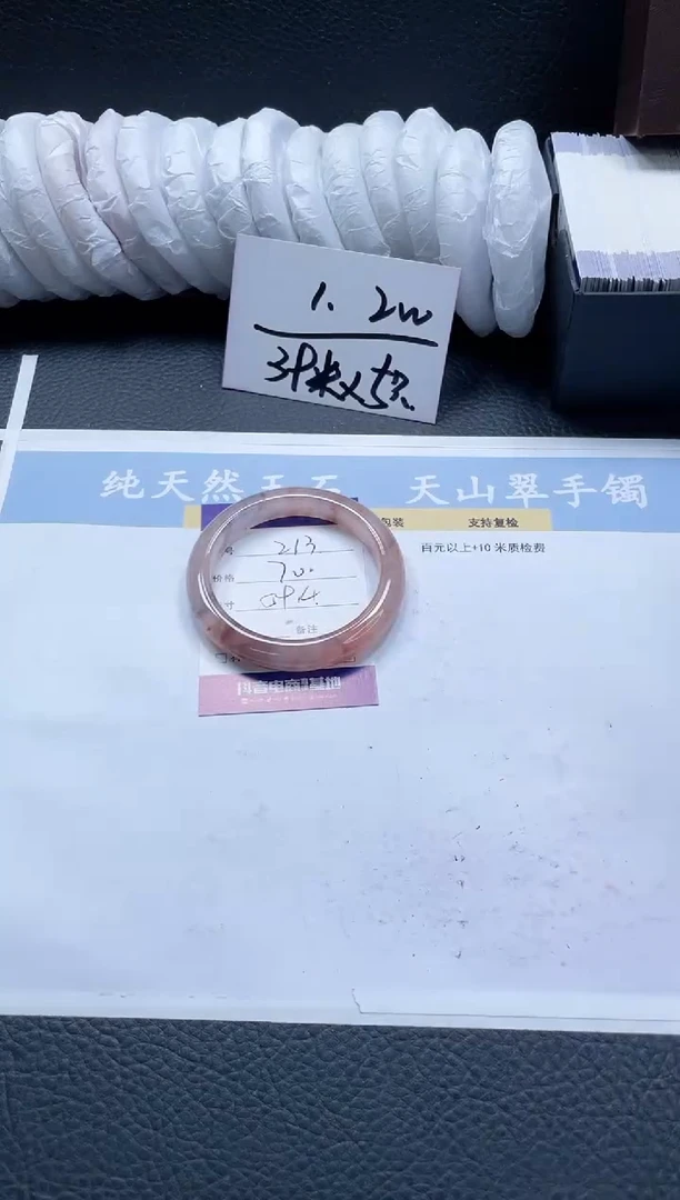 【闪购商品】石英质玉手镯未镶嵌213-59