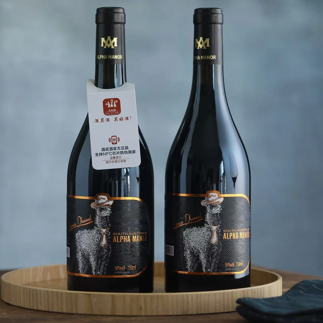 埃尔法庄园珍藏级西拉子干红葡萄酒羊驼迪亚尔