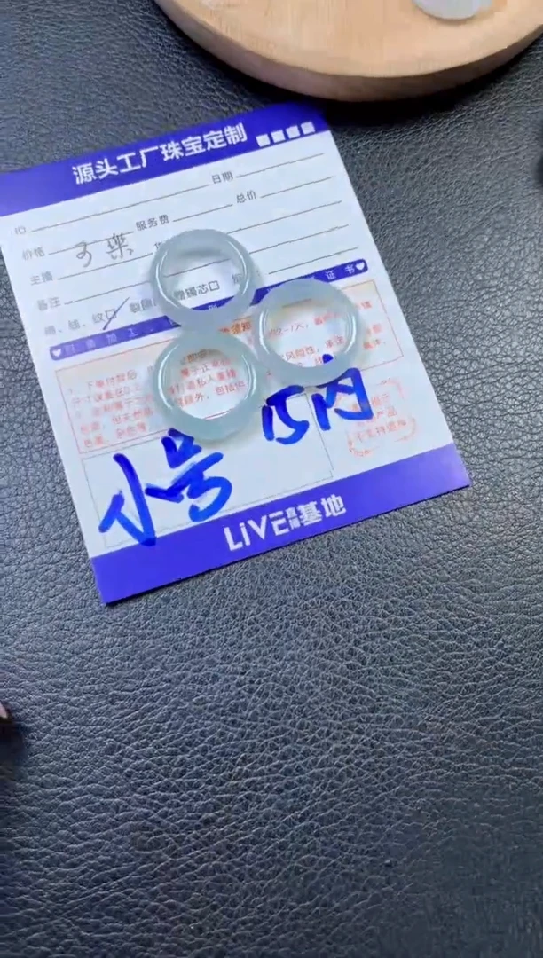 未镶嵌戒圈翡翠小号/多样性发一件