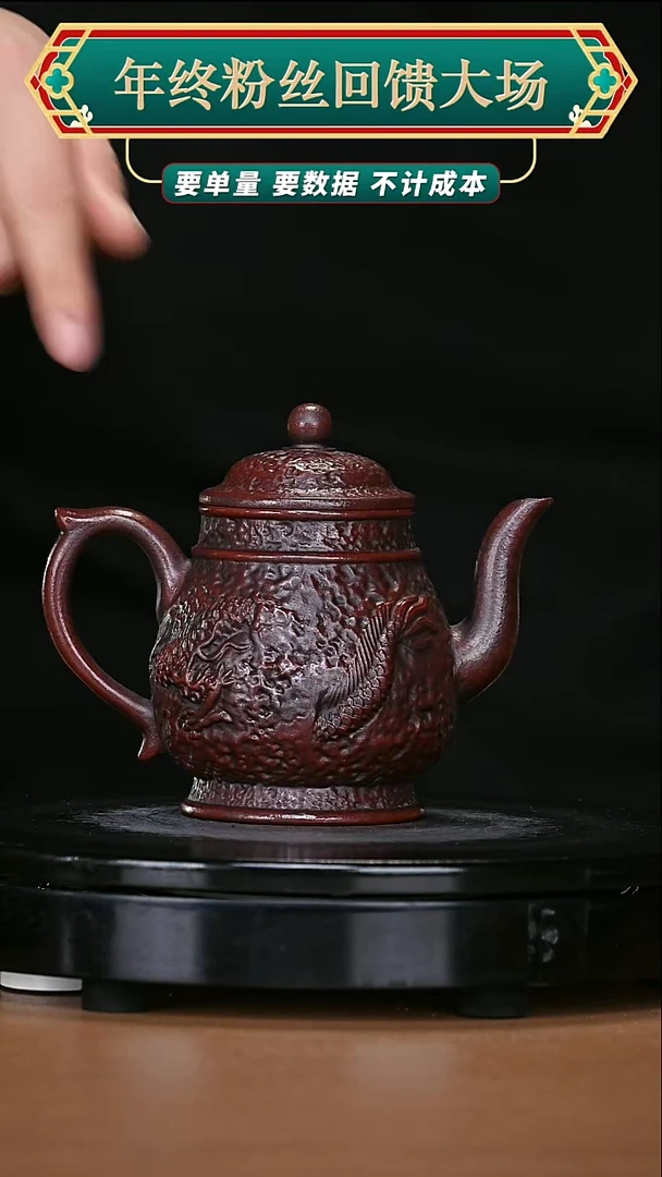 【闪购商品】宜兴原矿高端紫砂12