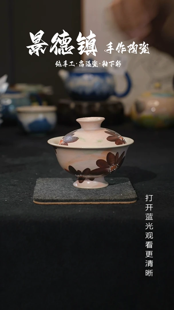 原创景德镇手工高温陶瓷783