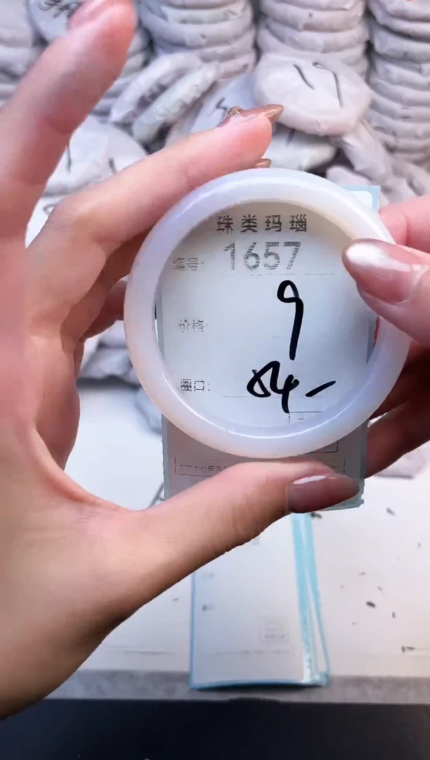 手镯玛瑙/玉髓未镶嵌1657