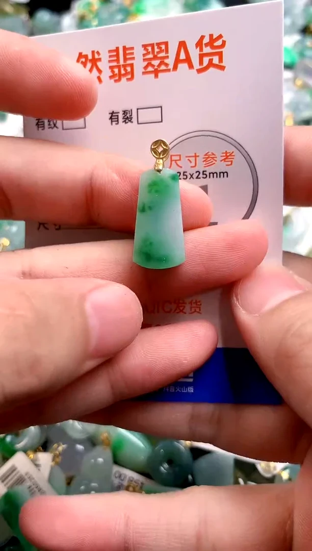 颈饰18K金镶嵌翡翠14003878