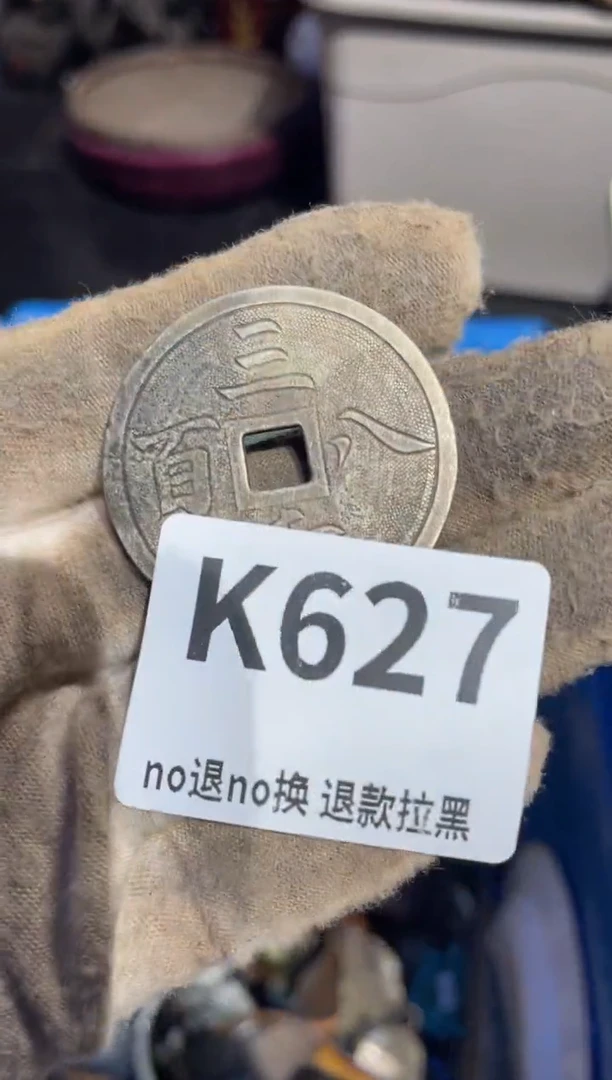 瓷片付*表姐直播所见所得