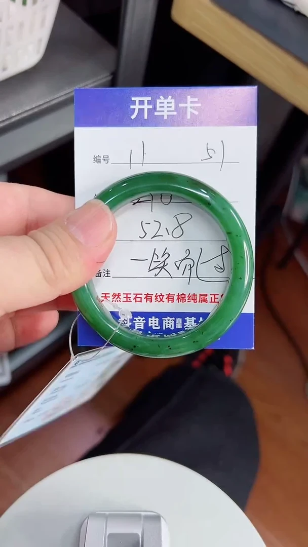 未镶嵌手镯和田玉11/52.8