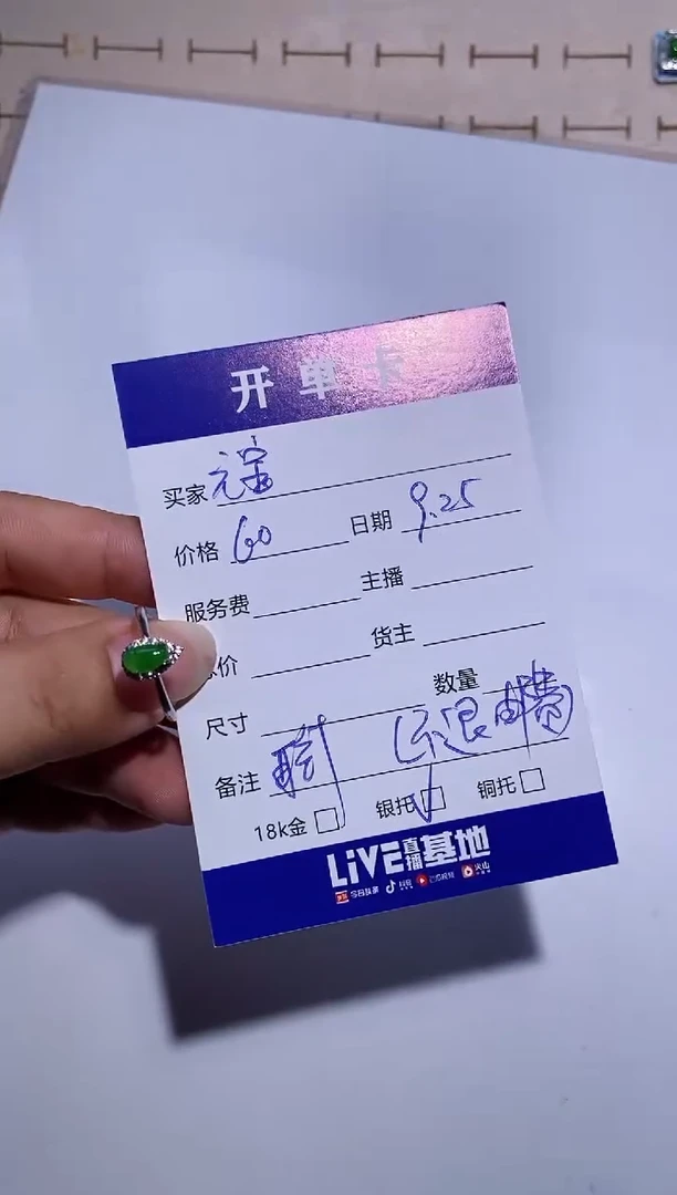 银S925镶嵌戒指翡翠◞**?戒指