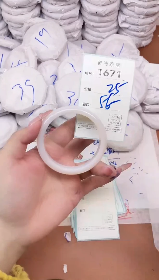 【闪购商品】玛瑙/玉髓手镯未镶嵌1671