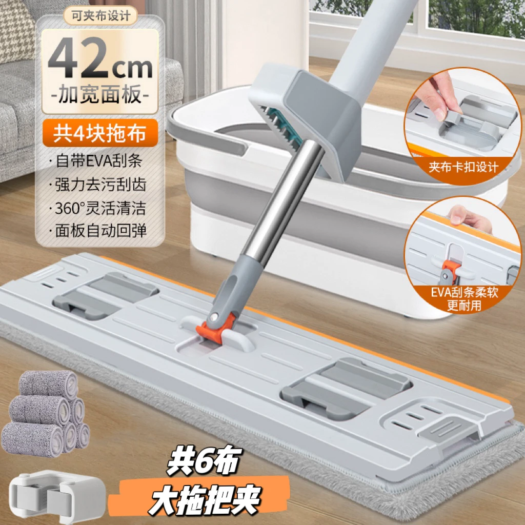 【拍1发11 共6布带桶】42CM夹布式懒人免手洗平板拖把清洁干湿两用