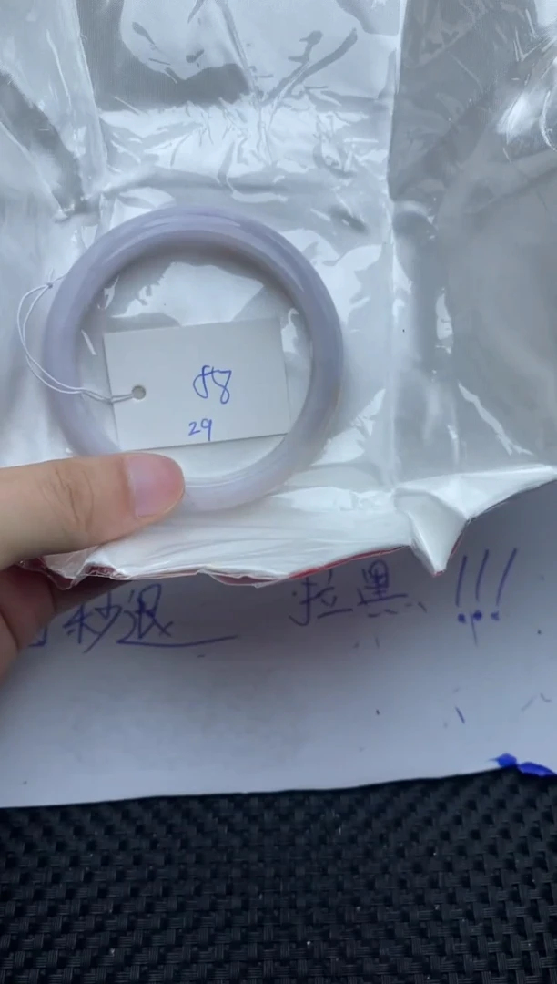 未镶嵌手镯翡翠29