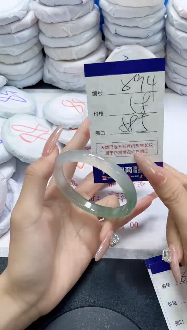 未镶嵌手镯玛瑙/玉髓894