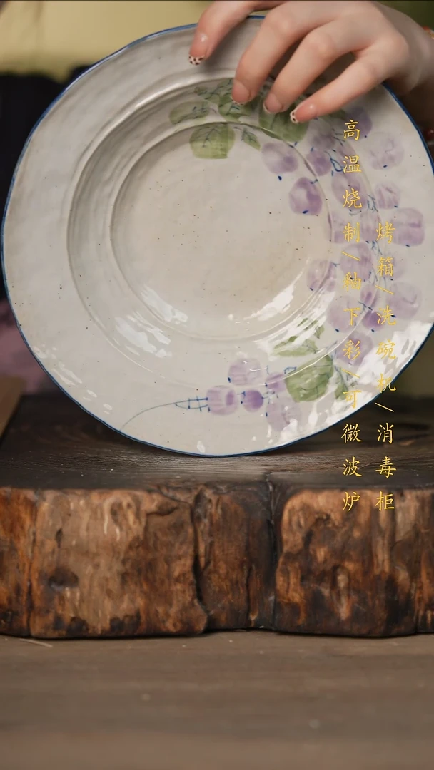 瓷片景德镇高温釉下彩可微波烤箱洗碗机