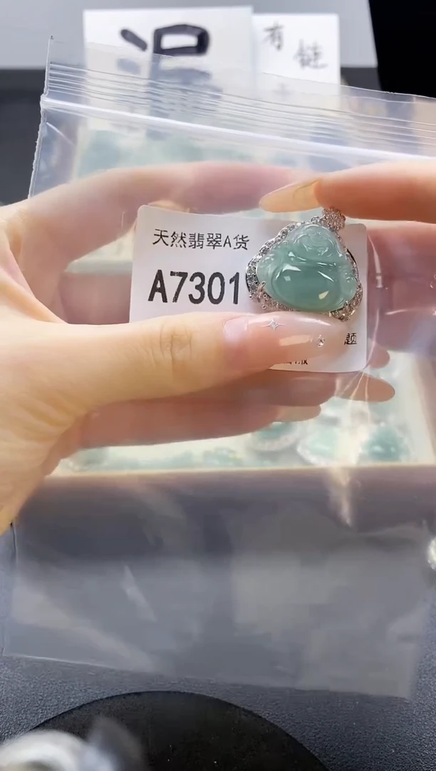 吊坠(赠链)未镶嵌翡翠天然翡翠A货
