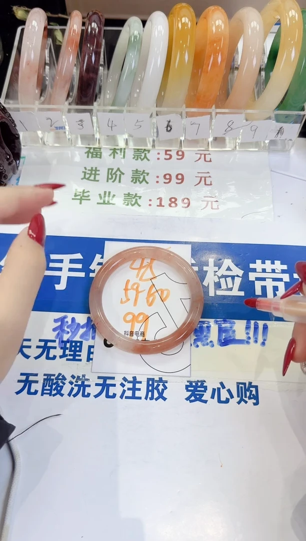 未镶嵌手镯石英质玉45