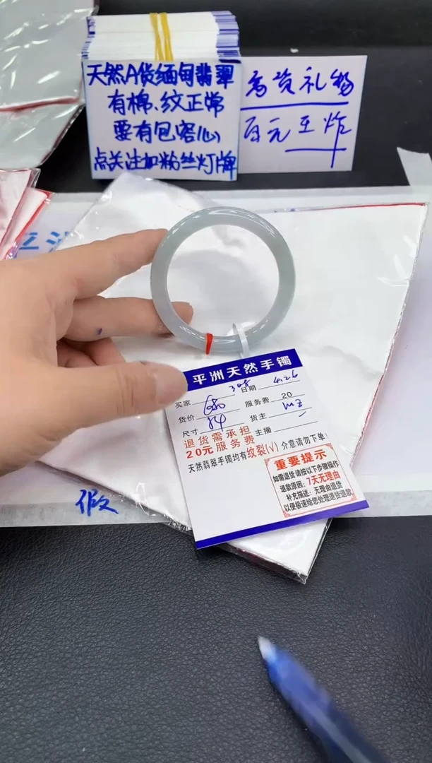 翡翠手镯未镶嵌111111111111