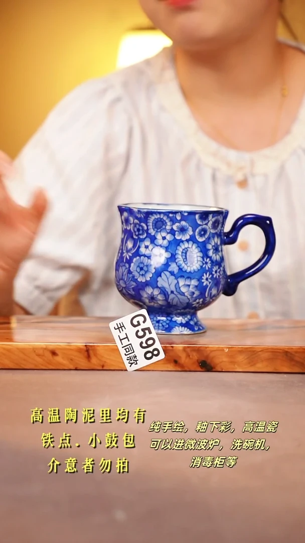 其他G598陶然集器瓷器