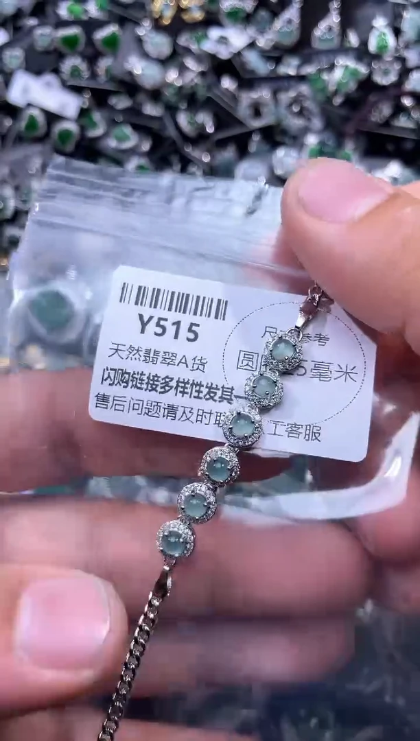 【闪购商品】翡翠颈饰未镶嵌Y515手链