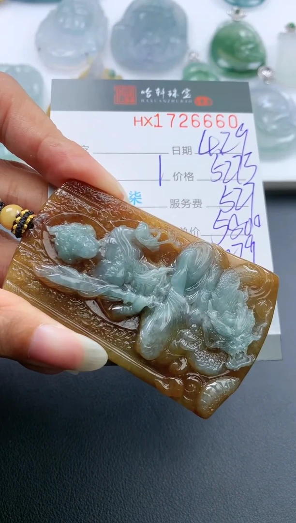 翡翠挂件未镶嵌哈轩 挂件1