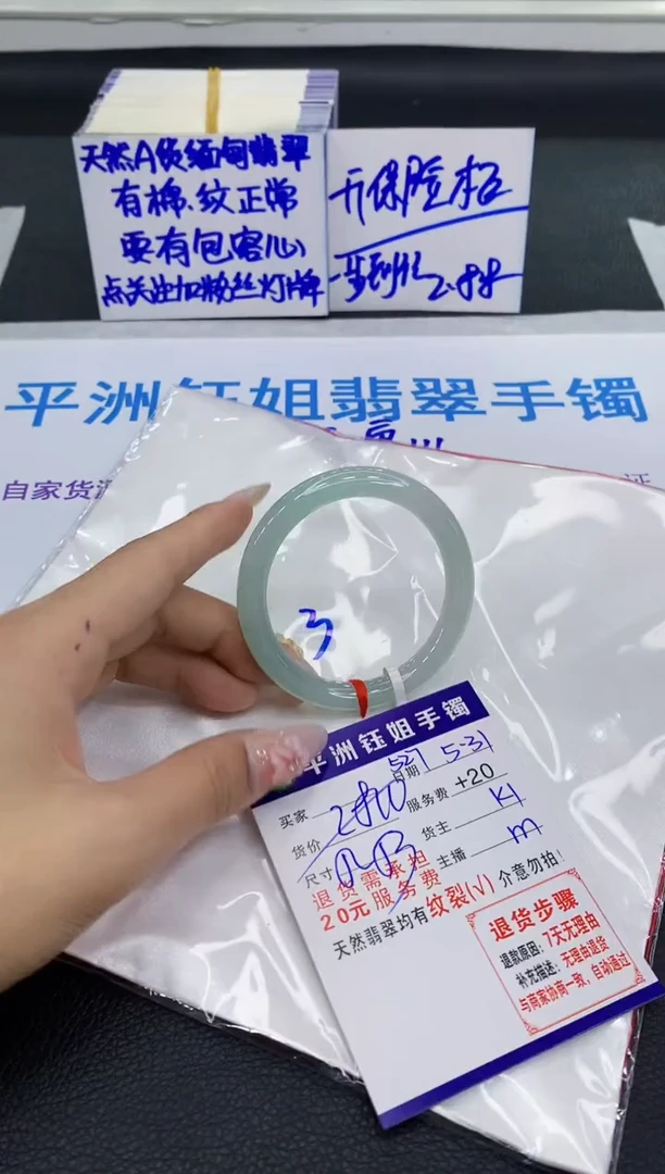 翡翠手镯未镶嵌1111111111