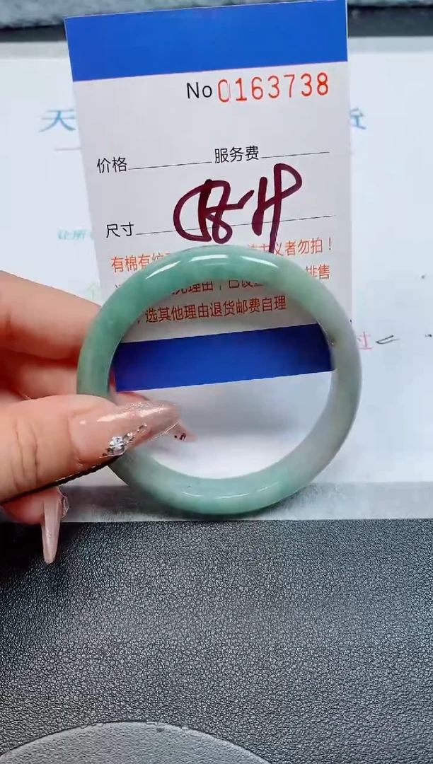 未镶嵌手镯翡翠缅甸翡翠手镯163738