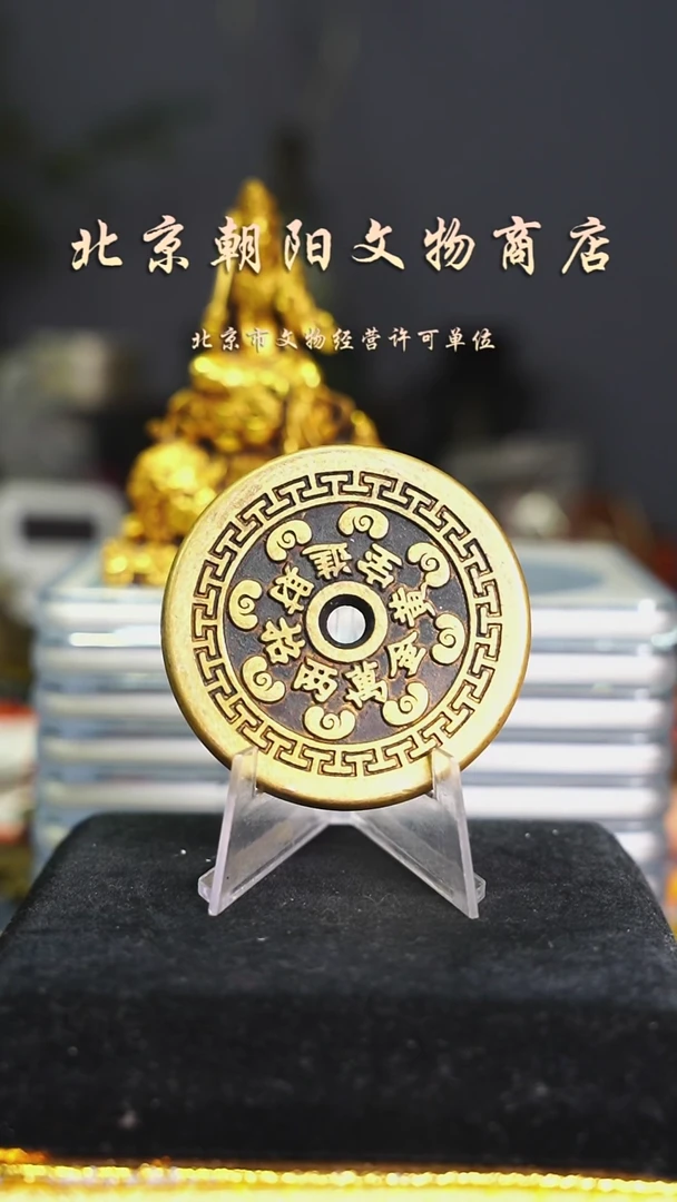 铜星***玩花钱-----0863