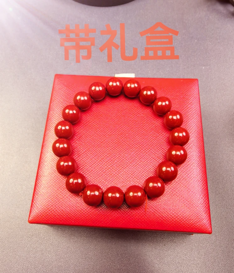 天然辰砂【官方甄选】朱砂手串吉祥招福气纳财套装带礼盒-50-LJ-9