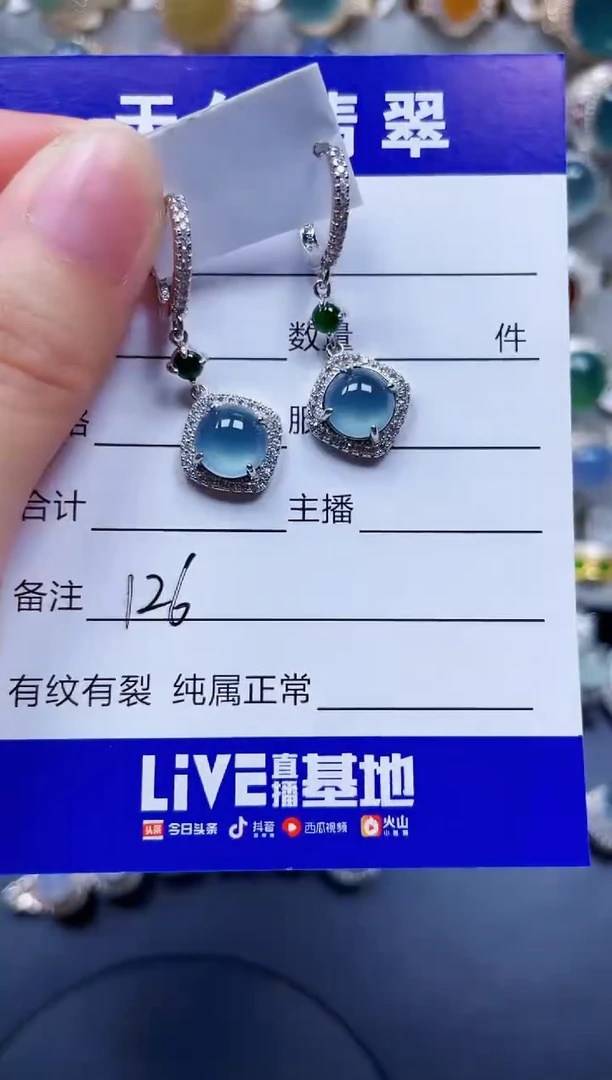 银S925镶嵌翡翠耳饰126