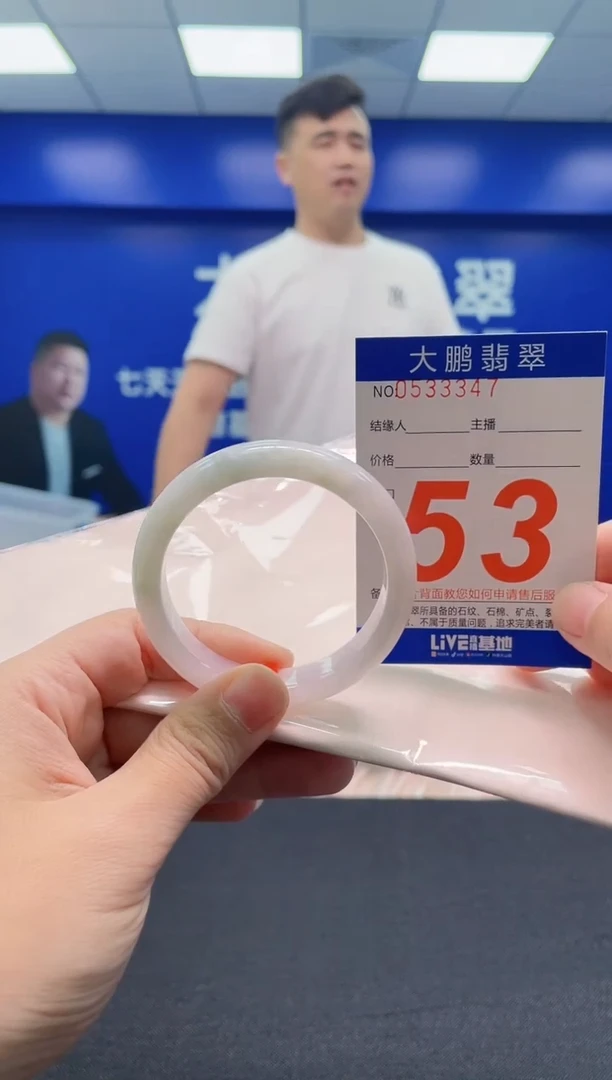 翡翠手镯未镶嵌AAAAAAAAA