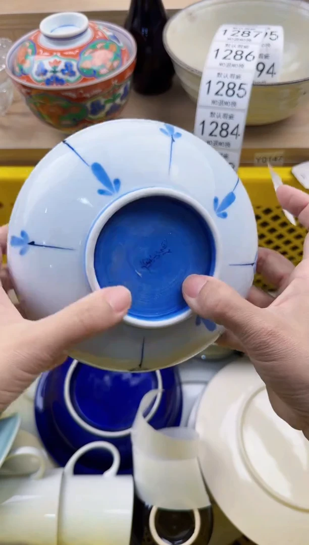 281默认微瑕，满20元包邮