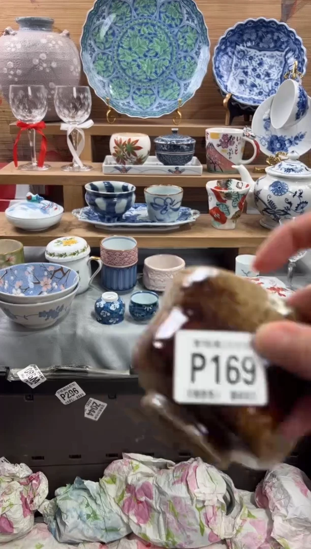 瓷片简****厂      P169