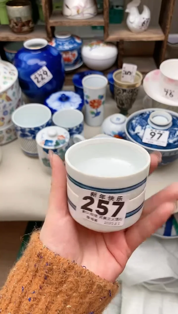 【闪购商品】瓷片257-2 雅淘阁欢迎您的光临