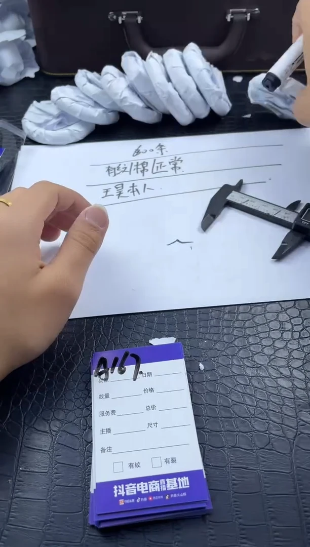 时尚大女王女款精美美人镯A167