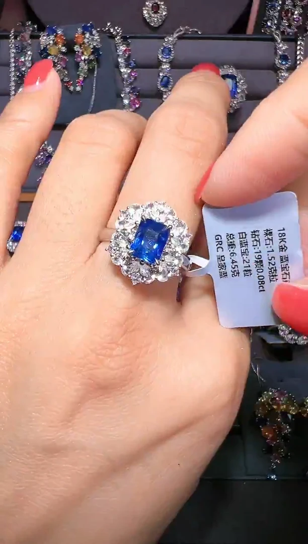 戒指蓝宝石18K金镶嵌GRC 皇家蓝 1.52克拉