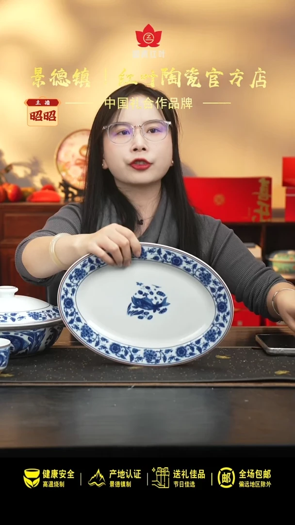 瓷1个正价元青花富贵有余12寸鱼盘